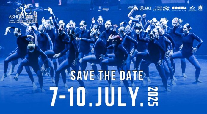 Septième édition du festival Ashdodance du 7 au 10 juillet 2025 – les réservations sont ouvertes