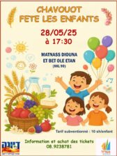Ashdod - Emmenez vos enfants fêter avec nous la fête de Chavouot et la journée mondiale des enfants !!!