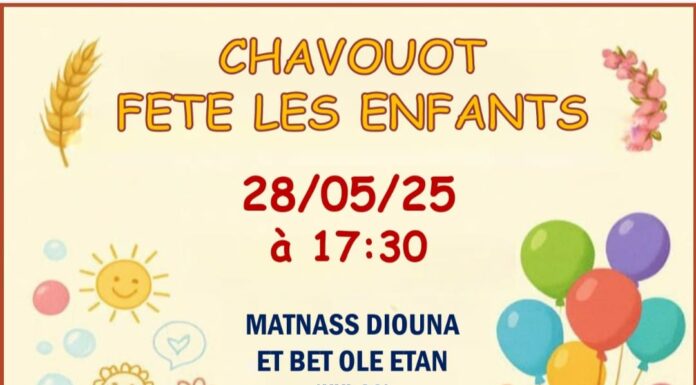 Ashdod – Emmenez vos enfants fêter avec nous la fête de Chavouot et la journée mondiale des enfants !!!