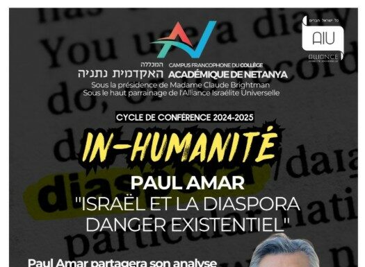 AIU – Cycle de conférences »Israël et la Diaspora- danger Existentiel » avec Paul Amar le 25 Mai 2025 à 19 h 30