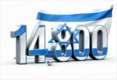 Mars 2025 : le salaire moyen en Israël atteint un sommet historique - par Arnaud Sayegh