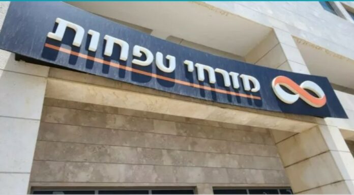 Une aide financière pouvant atteindre 2000 shekels par an : les nouvelles mesures du plan de la Banque d’Israël