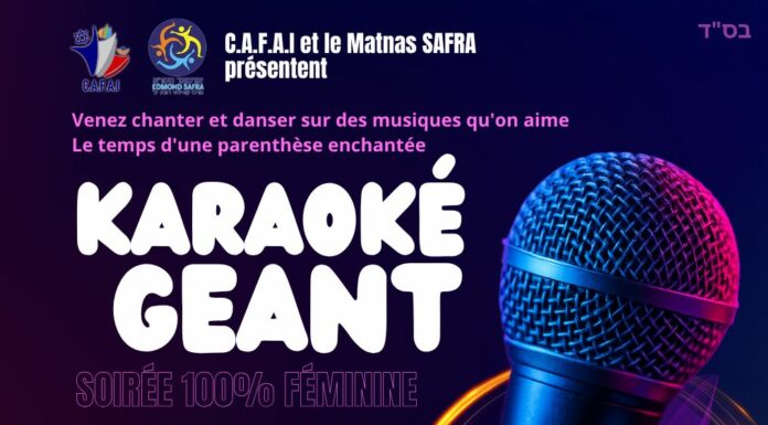 C.A.F.A.I. et le Matnas Safra Ashdod – les activités à partir du 12 Juin 2025…réservez vos places !!!!!