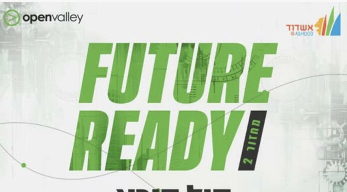 Start-ups et industriels : une alliance gagnante à Ashdod