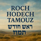 Hodesh tov ! LE MOIS DE TAMOUZ 