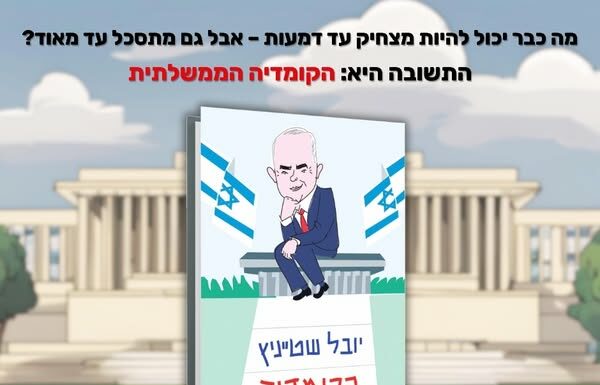 Semaine du livre du 4 au 11 juillet 2025 – Des auteurs, des livres, des histoires à partager