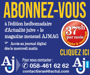 Actualite Juive