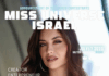 Melanie Shiraz, originaire de Césarée, couronnée Miss Univers Israël 2025