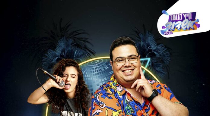 Orel Tzabari et May Saig sur scène à Ashdod pour un spectacle de stand-up dédié aux jeunes