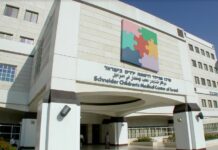 Une salle de jeux inaugurée à l’hôpital Schneider en mémoire de la famille Bibas