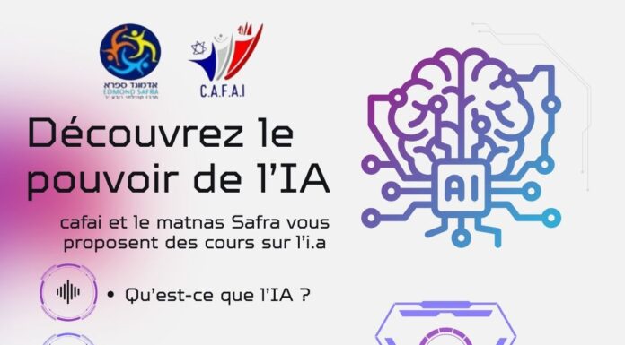 C.A.F.A.I. et le Matnas Safra Ashdod – les activités de la rentrée