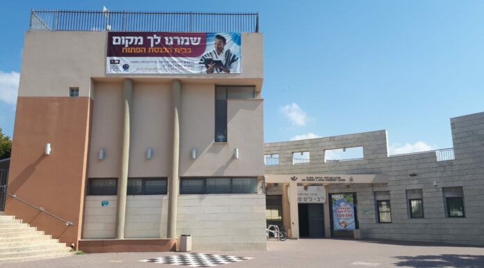 C.A.F.A.I. et le Matnas Safra Ashdod – les activités à partir du 8 septembre 2025