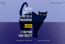 Institut français d’Israël – La Nuit de la Philosophie 9ème édition « Faire société »