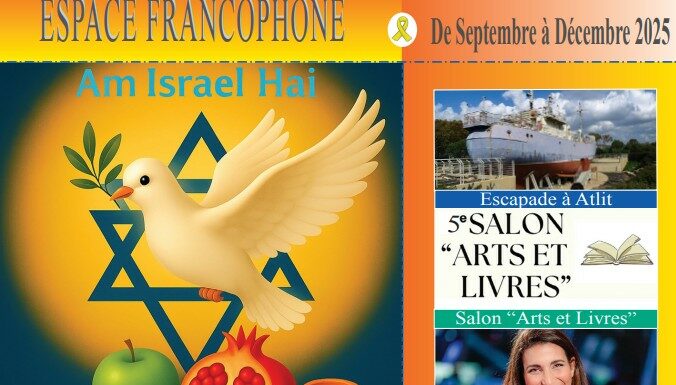 L’Espace francophone, un lieu pour se retrouver, apprendre, respirer, s’épanouir ensemble, tout le programme ici