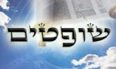 Toute l’équipe d’AshdodCafé vous souhaite «Shabbat Shalom», date, horaires, paracha