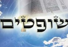 Toute l’équipe d’AshdodCafé vous souhaite «Shabbat Shalom», date, horaires, paracha