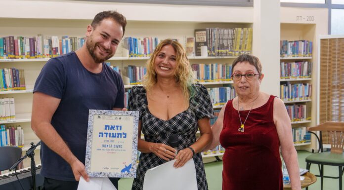 Deux auteurs d’Ashdod récompensés au concours national d’écriture « Kol Mila »