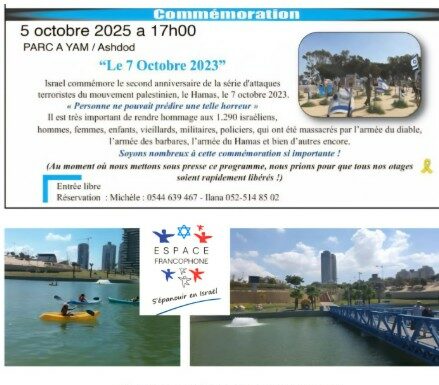 Tout le programme de l’Association L’Espace Francophone pour la période septembre – octobre