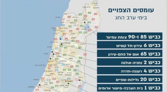 Embouteillages attendus à la veille de Roch Hachana : la police appelle à prendre la route plus tôt