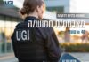 Offre d’emploi : Agent(e) de sécurité armé(e) – Assuta Kalaniot, Ashdod
