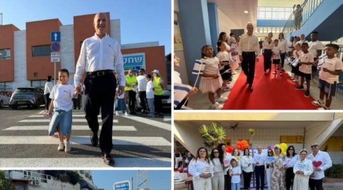 Rentrée 2025 : en Israël, plus de 2,5 millions d’élèves reprennent le chemin de l’école Une rentrée placée sous le signe du lien social