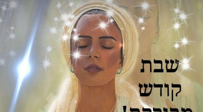 Toute l’équipe d’AshdodCafé vous souhaite «Shabbat Shalom», date, horaires, paracha