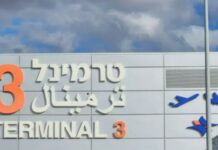 Les vols intérieurs vers Eilat transférés temporairement au Terminal 3 : ce qu’il faut savoir