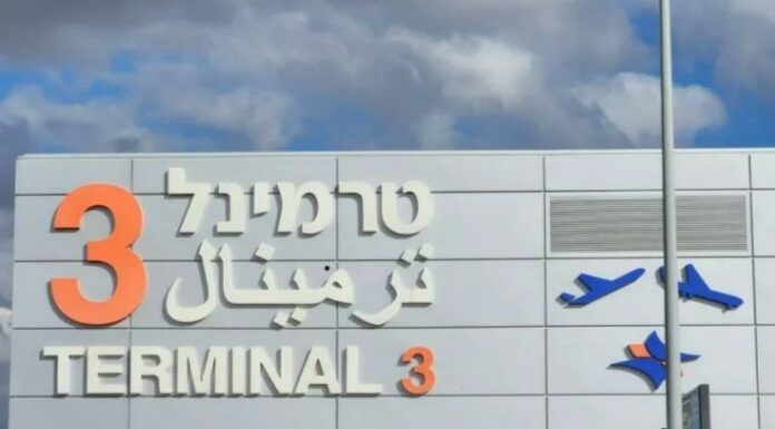 L’Autorité aéroportuaire met en garde : « Il n’existe aucun service de Valet Parking à Ben Gourion – il s’agit d’une escroquerie »