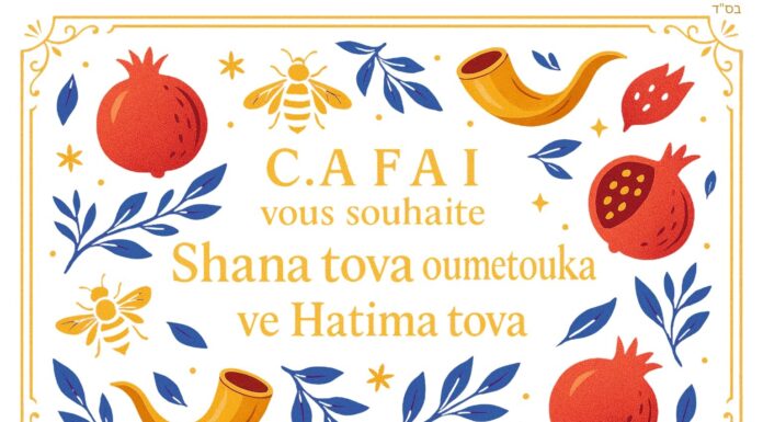 C.A.F.A.I. et le Matnas Safra Ashdod – les activités des mois de septembre/octobre 2025