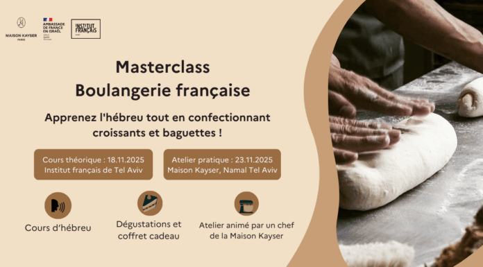 Cours d’hébreu et boulangerie française : un duo savoureux à la Maison Kayser