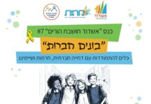 Aider nos enfants à se reconstruire après un rejet ou un harcèlement : un guide pour les parents