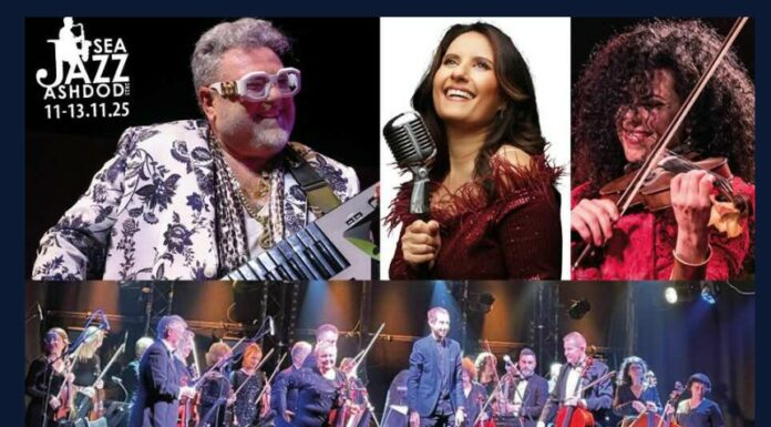 Le 16e Festival SEA JAZZ d’Ashdod : un souffle musical venu de la mer du 11 au 13 novembre 2025