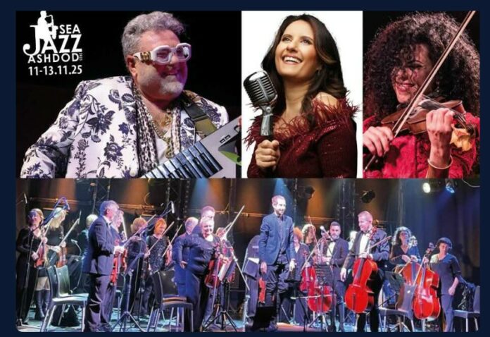 festival de jazz nov 25