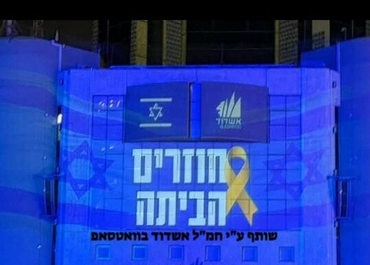 L’accord Israël-Hamas – L’espoir d’un retour, le poids d’un prix