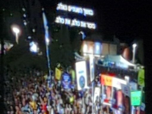 Ils ont sifflé le Nom d’Israël parmi les nations, et cet appel fut une profanation. Rony Akrich