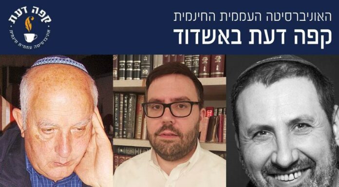 Café Daat à Ashdod : une matinée de réflexion entre tradition, philosophie et culture