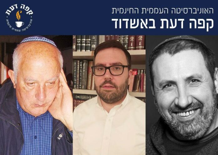 קפה-דעת-30-10