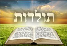 Toute l’équipe d’AshdodCafé vous souhaite «Shabbat Shalom», date, horaires, paracha