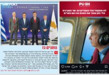 Du Moyen-Orient à l’Europe : Israël, un acteur énergétique incontournable