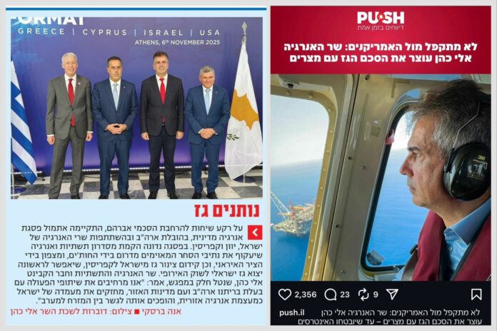 eli cohen son action en grece