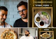 Ashdod – une véritable puissance culinaire !