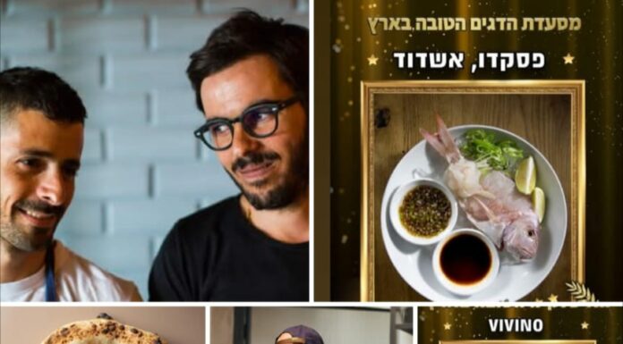 Ashdod – une véritable puissance culinaire !