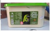 Rappel massif de houmous et de tahina contaminés à la salmonelle