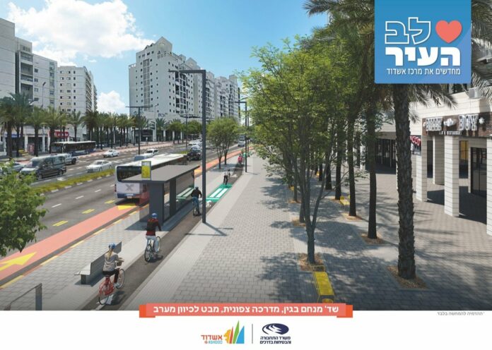 kikar ramon refection le coeur de la ville