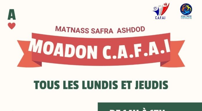 C.A.F.A.I. et le Matnas Safra Ashdod – les activités du mois de novembre 2025 – 13/11/2025