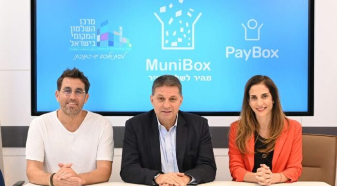 Portefeuille numérique pour les résidents : MuniBox révolutionne les paiements municipaux en Israël