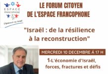 Association Espace Francophone, les activités à venir (01-12-2025)