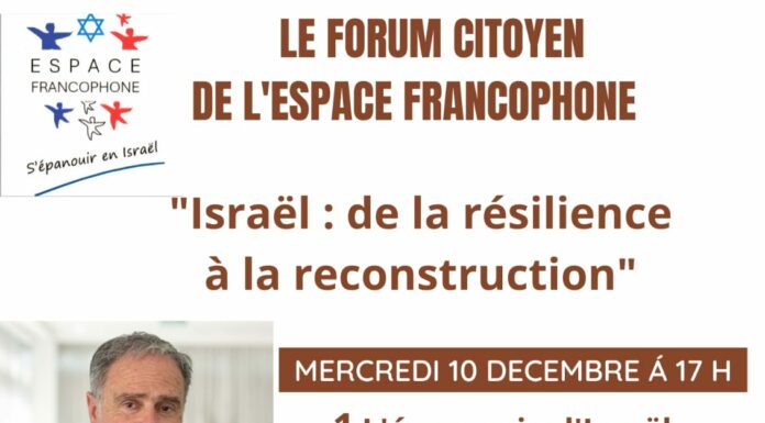 Association Espace Francophone, les activités à venir !!!!