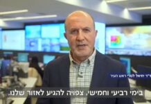 Avis Officiel : Préparatifs municipaux et recommandations face à la tempête Byron