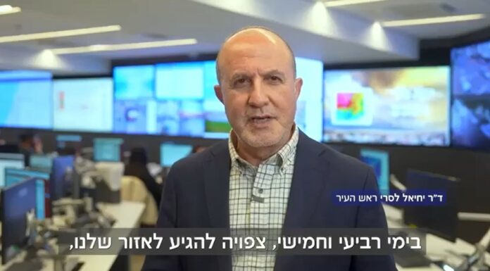 Avis Officiel : Préparatifs municipaux et recommandations face à la tempête Byron